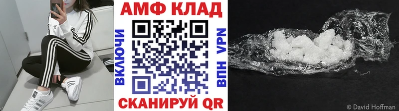 Метамфетамин мет  Нягань 