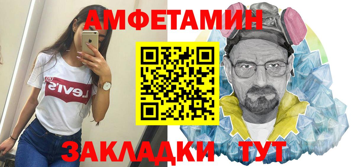 МЕТАМФЕТАМИН Methamphetamine  МЕТАМФЕТАМИН Methamphetamine  Нягань  Вход с VPN 