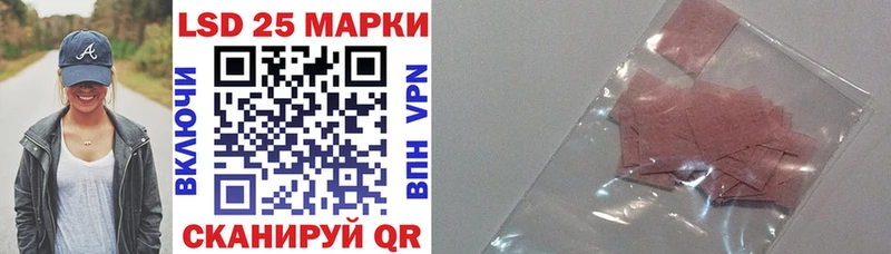 Марки N-bome 1,5мг  Нягань 