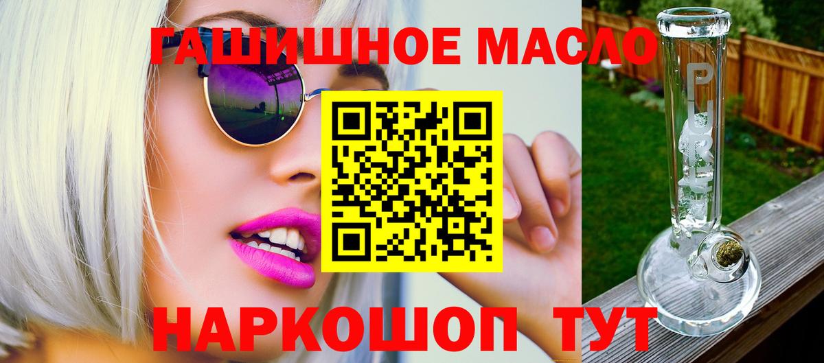 ТГК вейп Нягань