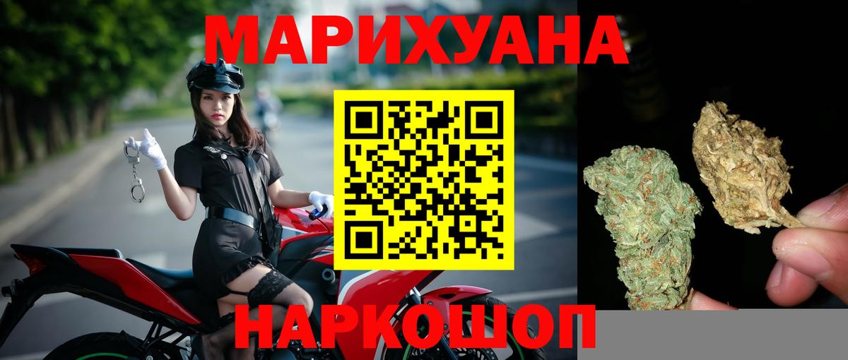 Бошки Шишки OG Kush  Канабис MAZAR  Конопля Bruce Banner  Нягань  Вход с VPN 