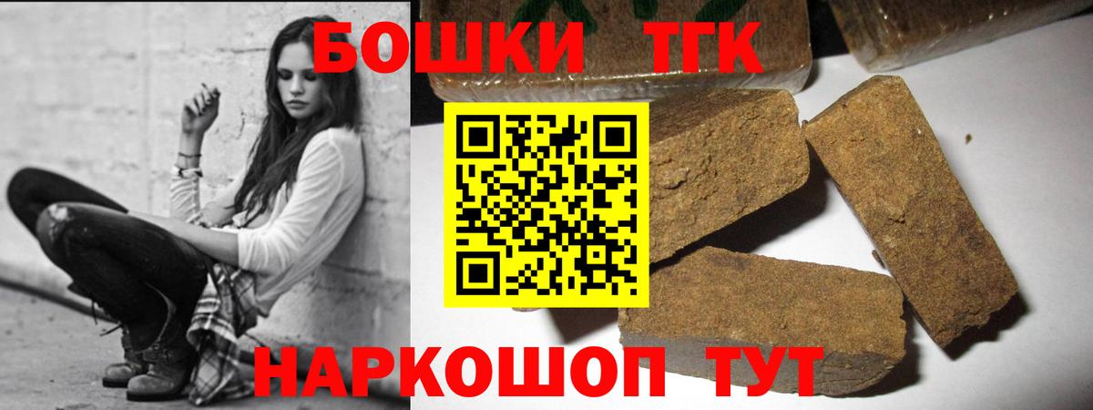 Бошки Шишки SATIVA & INDICA Нягань